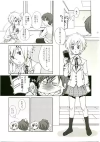 (C75) [Takane no Hanazono (Takane Nohana)] Tenmai 3 (Makai Tenshi Jibril 3)