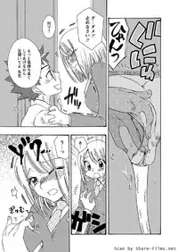 Karyou Sakuragumi Etsu 2011-01
