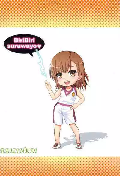 Tottemo Railgun