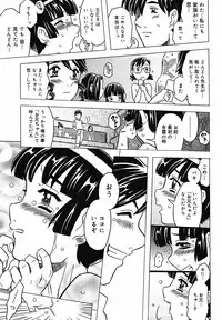 [Gorgeous Takarada] Zettaizetsumei Kyoushitsu - Desperation Classroom