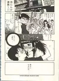 [Anthology] Bishoujo Shoukougun 2000 Manga-Anime Hen 2 (Various)