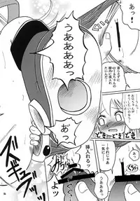 [Akachi] R.S.D