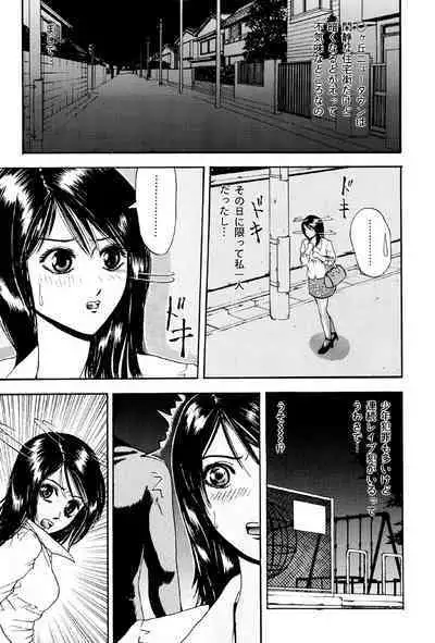 Kagyaku Teikoku