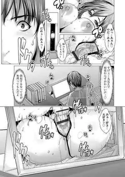 G-Edge Vol.038