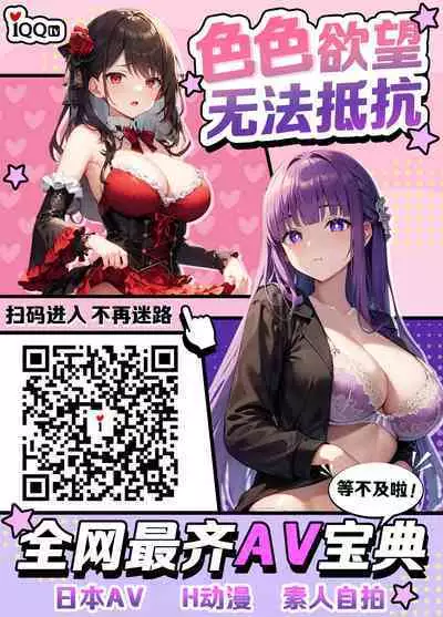C103 Omakebon Shiri Asobi | C103附錄本 遊戲