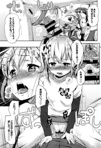 [Hashihiro Kou] Sanbiki ga Yuku! LESSON.01-02