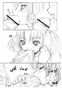 (CR34) [AskRay (Bosshi)] Yuuwaku Shichauzo!
