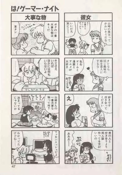 [Hide-san] Hide-san no Yakata R