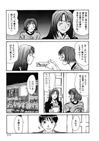 [Sano Takayoshi] Pittari!! 1