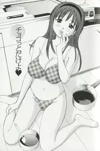 [Anzaki Moral] Hoshigari na Hirusagari - IMMORALITY SIESTA