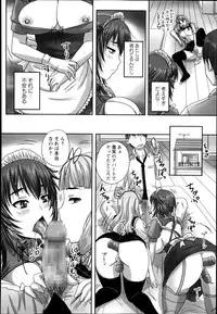 COMIC Masyo 2014-09