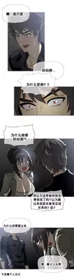HouseHold Affairs 【卞赤鲤个人汉化】1~21话（持续更新中）