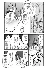 [Futotta Obasan] A I Ro