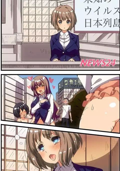 Ki ni Itta Joshi wo Shoyuu Shite Tanetsuke Dekichau Sekai