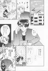 [Sensouji Kinoto] Call