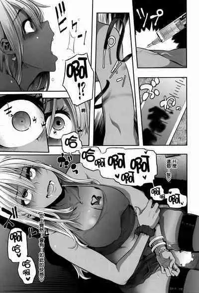 Henshin -emergence