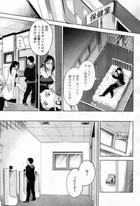 COMIC Tenma 2012-05 [Incomplete]