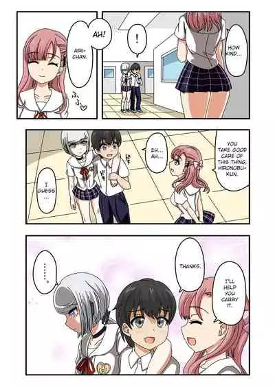 Kusuguri Android ELLIE