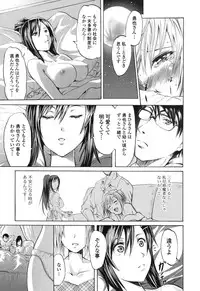 [Yokoyama Naoki] Wifes [Digital]