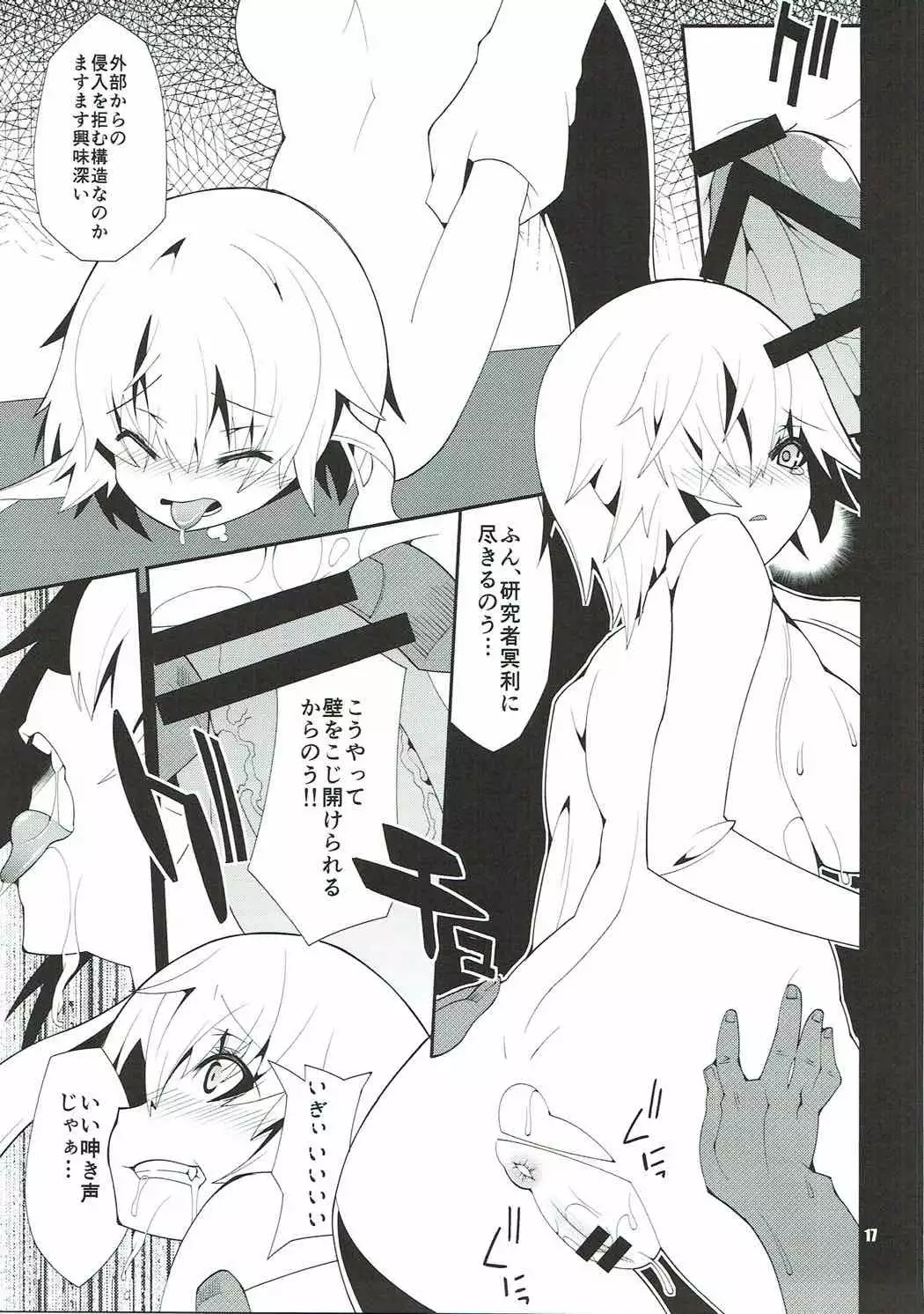 HYBRID 艦種空母ヲ級研究記録