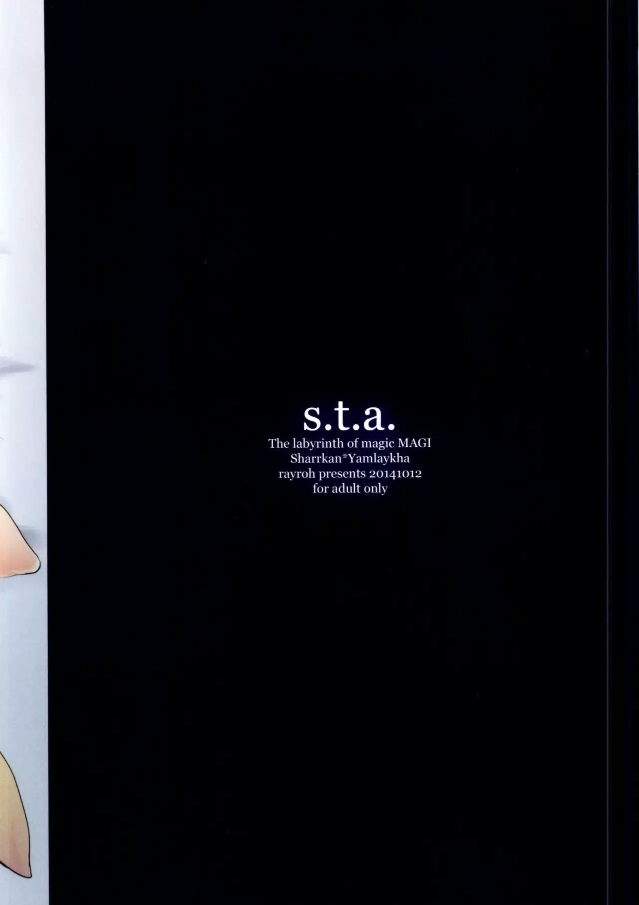 s.t.a.