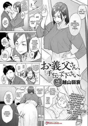 ふたなりくのいち ナインテイルズ Tail:1アラクネ編～モン娘拘束レズレイプ乳首責め絶頂産卵～【フルカラー】