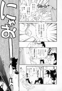 [Mutsuki Tsutomu] Dai 107 Seitokai Kiroku