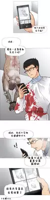 HouseHold Affairs 【卞赤鲤汉化】1~15话