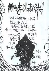 (C48) [Takashimada Store (Various)] Kakutou Game Hon (Various)