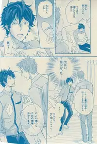 CIEL 2015-03