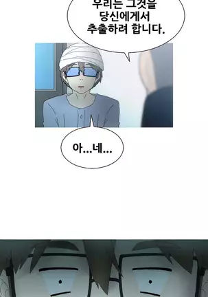 Keep the Girls Ch.0-24