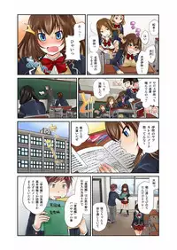 [Matsutou Tomoki] Exchange ~Osananajimi to Irekawari!~ Ch. 1-12