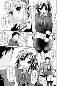 [Zero no Mono] Zecchou Switch