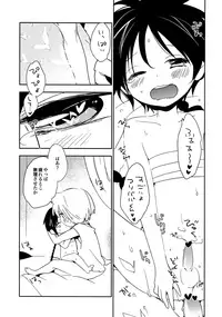 (C82) [Statice (Yurihara Aki)] Oasis Crisis (Magi: The Labyrinth of Magic)