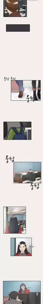 Two Timing Ch.0-33