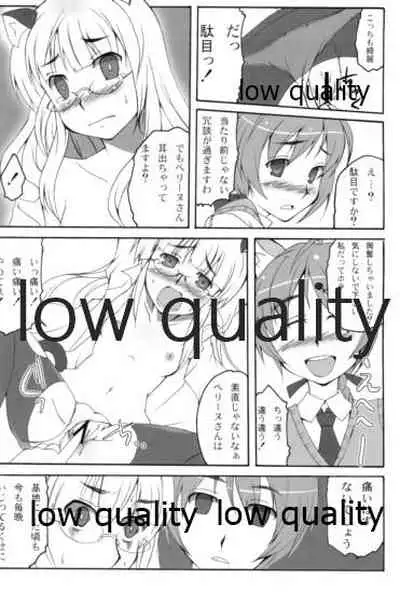 パリダケン