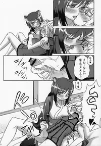 (C84) [Betsuni Suki Janai yo (Unamu)] ONE x SYOTA (DOG DAYS)