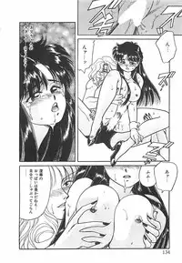 [Taniuchi Kazuki] Tokimeki Gourmet Shoujo