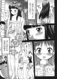 [Takorina Gahaku] Muchimuchi Daihyakka