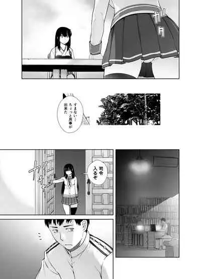 IN THE END 2