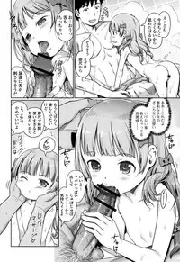 [Kiya Shii] Awa no Ohime-sama