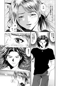 [Yuuki Ryo] Topaz