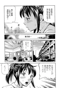 BUSTER COMIC 2015-11