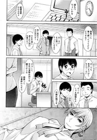 Action Pizazz DX 2016-01