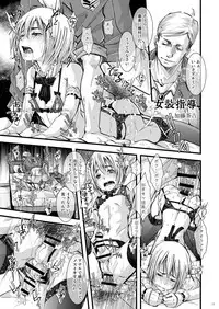 [Atelier Dr.HEAD'S (Katou Chakichi)] CHACKEY works [Digital]