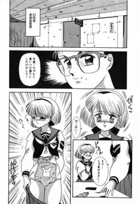 [Nakanoo Kei] BIN-KAN School Days