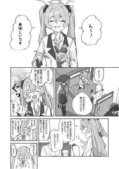 Hotsurete Yukidoke