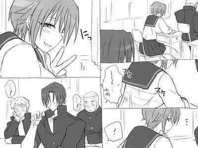 [Eroe] Seitenkango, Shinyuu to ~Sonogohen~ Ch. 1-4 [Chinese] [路过的骑士汉化组]