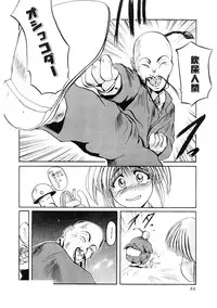 [MAC-V] Ai no Syanikusai (The carnival of love)