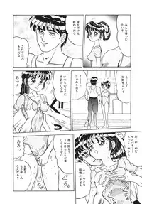 [Anthology] COMIC Hime Hyakka 3